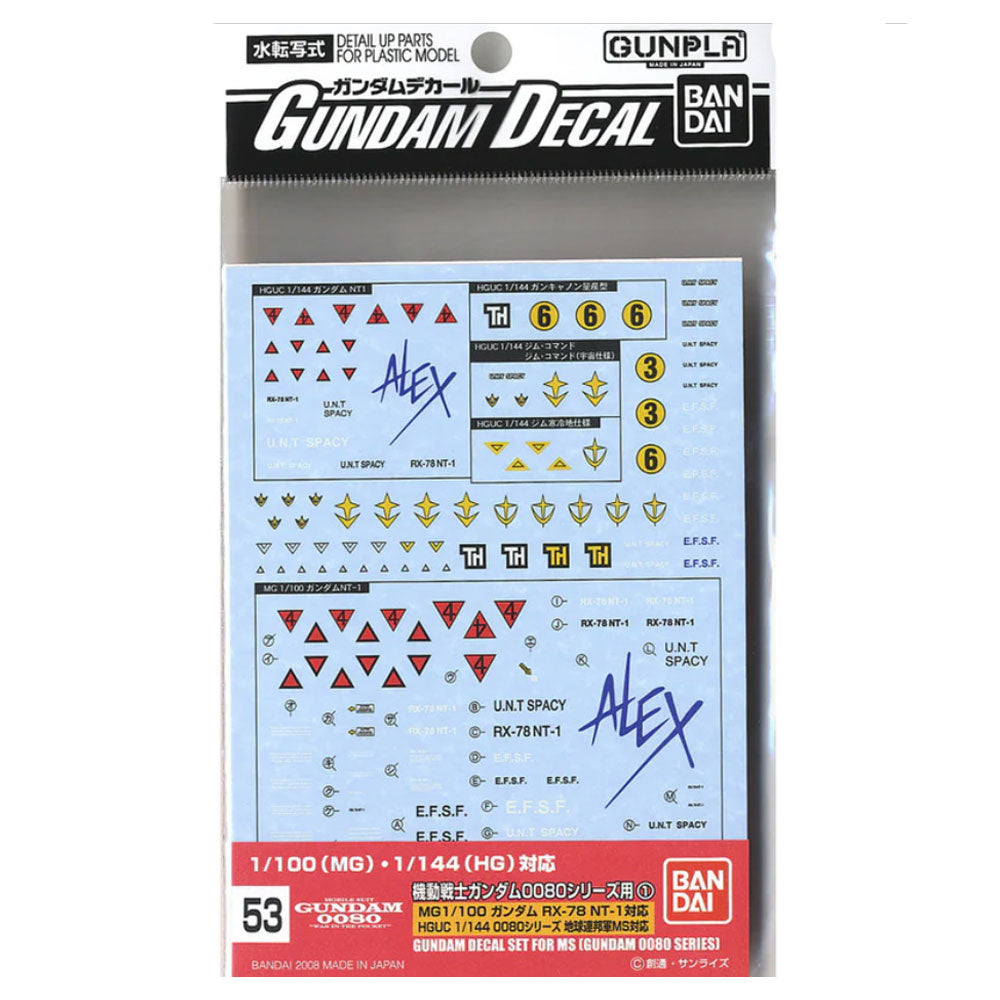 Gundam Hguc 0800 -serie Decal